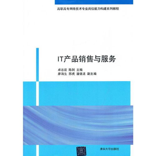 从旧书到云端 计算机教材的活态传承与知识共振